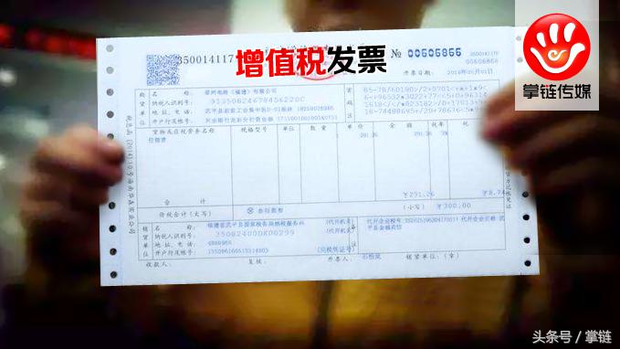 无车承运人发票合规吗,无车承运发票有什么用