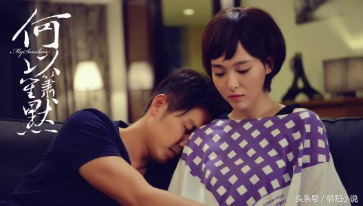 何以笙箫默唐嫣一二集,唐嫣何以笙箫默1-36集