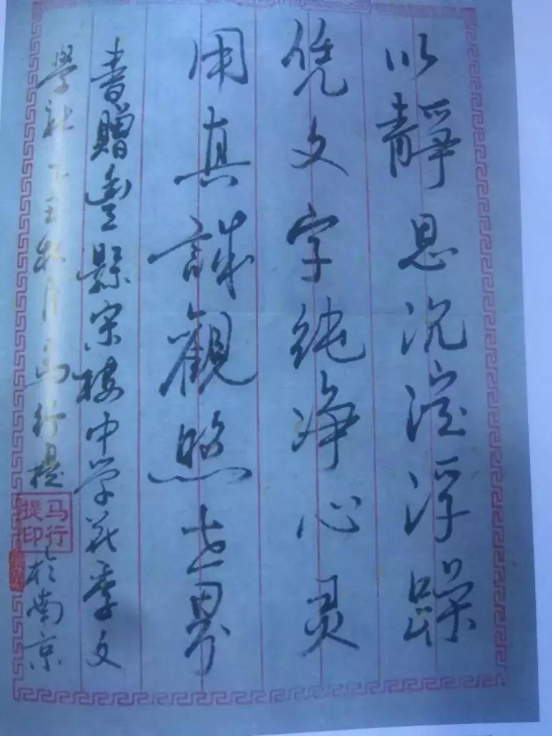 丰县宋楼高级中学名单,徐州丰县宋楼中学好么