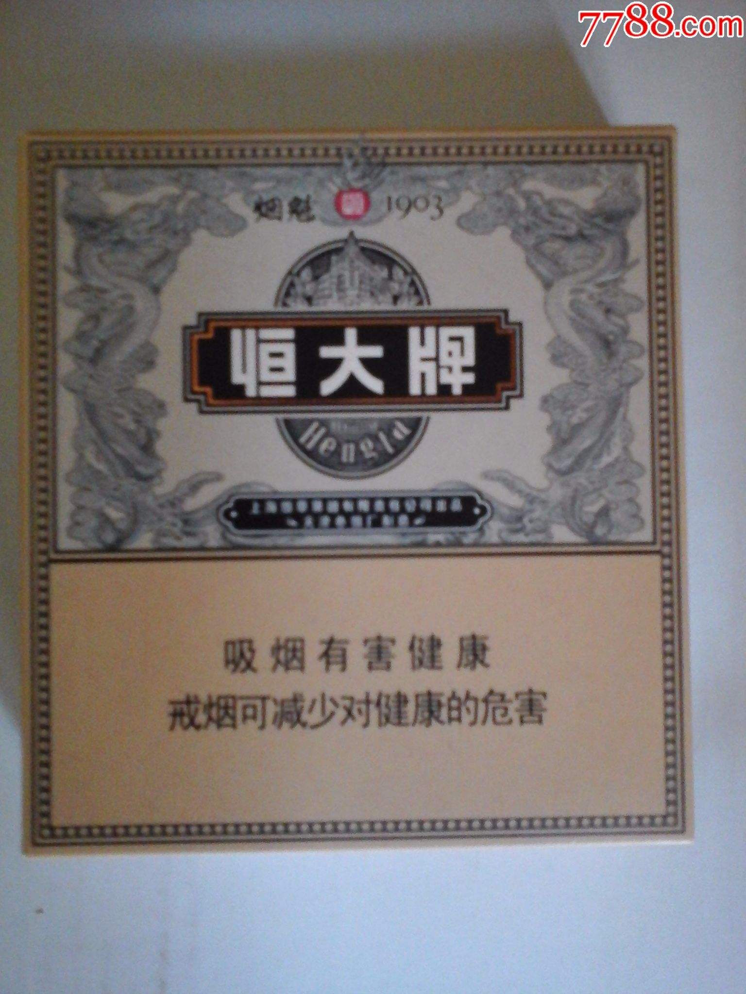 贵州有哪几种香烟,盘点贵州的所有烟