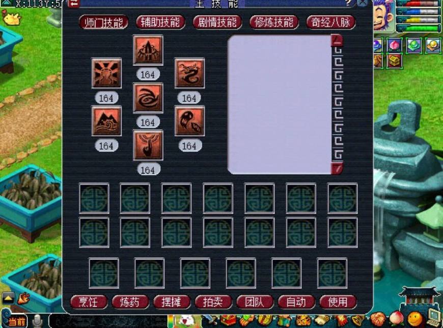 梦幻西游2万元买号,梦幻西游3万能买到175凌波城的号