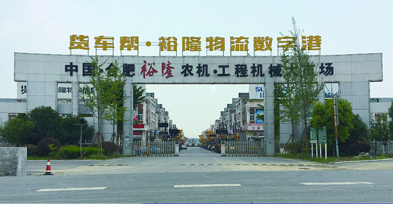 全国最大农机配件批发地在哪,庞口农机配件批发市场