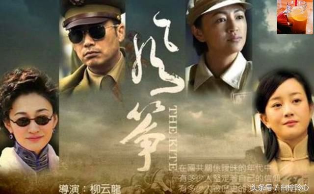 柳云龙与郑耀先是什么电视连续剧,柳云龙风筝郑耀先视频