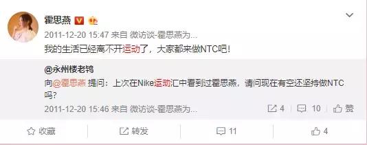 霍思燕产后怎么瘦身,霍思燕独家产后瘦身秘诀