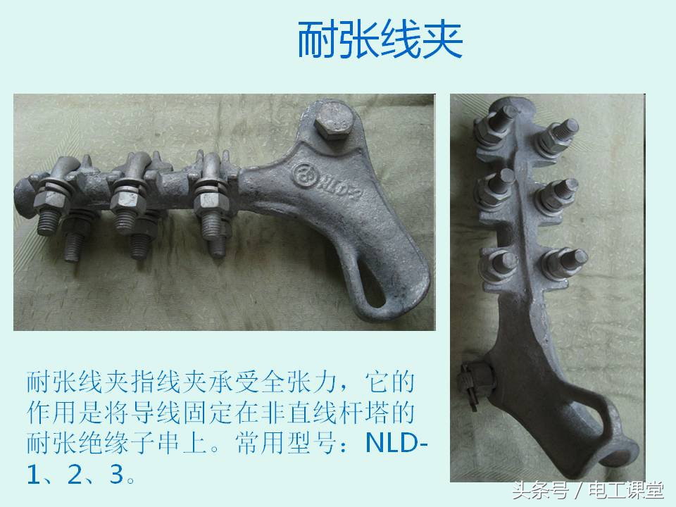 电工常用维修工具一览表,电工维修用设备