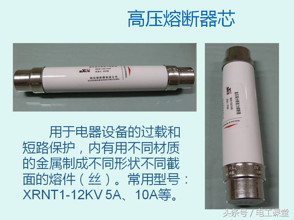 电工常用维修工具一览表,电工维修用设备