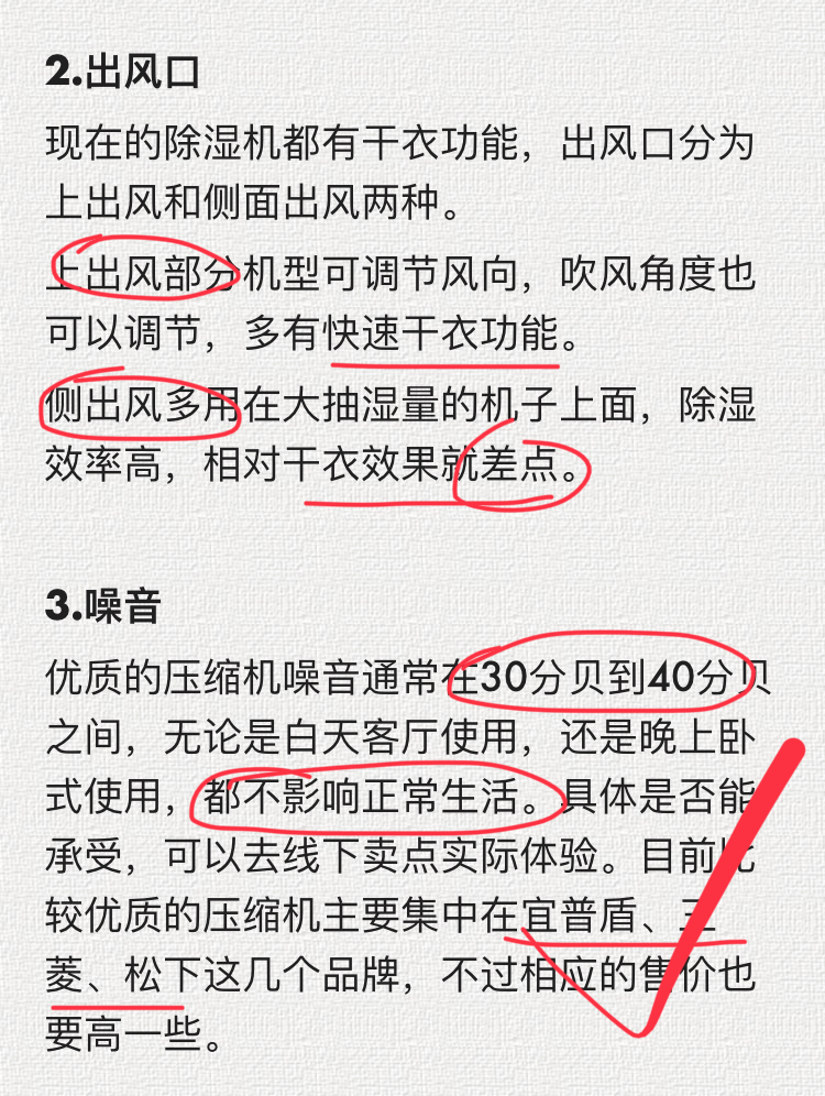 老婆偏要在客厅装台*湿机除**，装完才发现，居然有这么多好处！