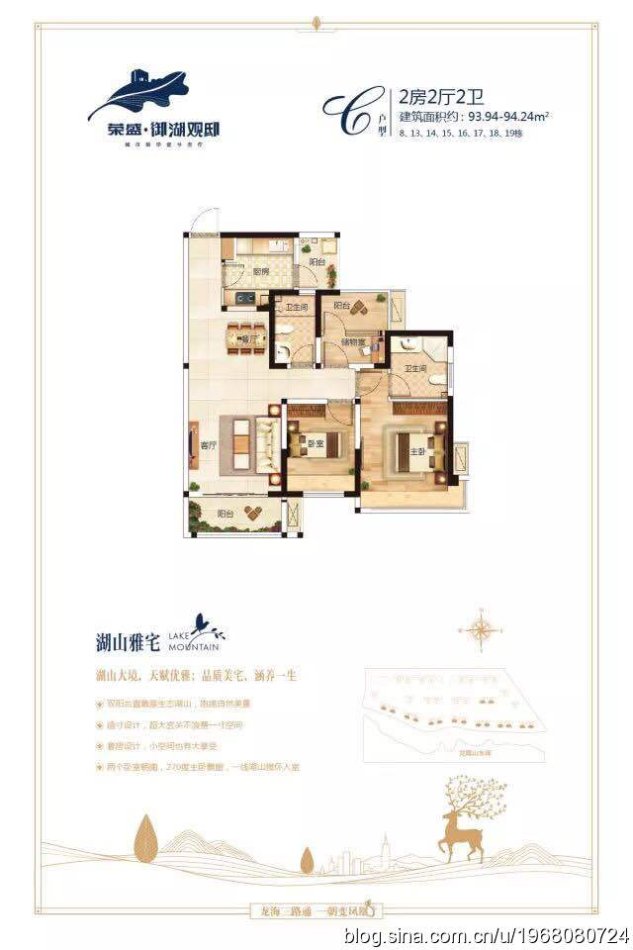 大亚湾荣盛御湖观邸是临深片区吗,大亚湾荣盛御湖观邸属于哪个区