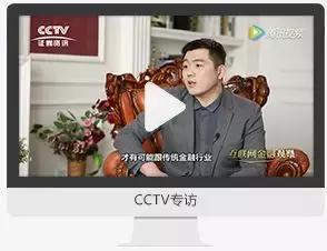 小司聊理财的融贝网靠谱吗,小司融贝网靠谱吗