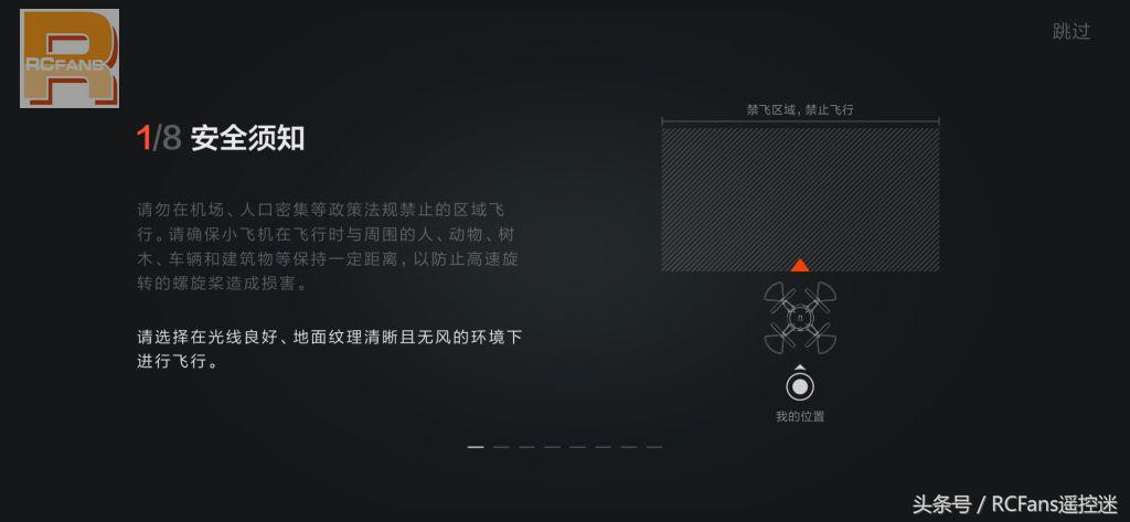 小米米兔无人机室内起飞,米兔遥控小飞机开箱视频