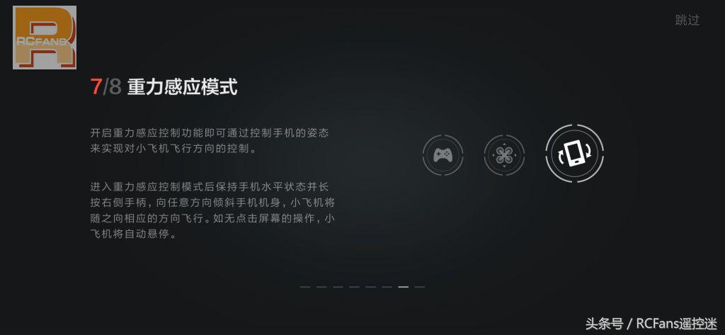 小米兔无人机一键起飞,小米无人机米兔开箱试飞