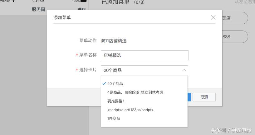 如何提高淘宝的询单率,怎么提升淘宝询单率