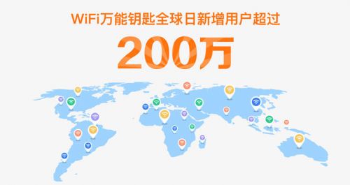 手机软件WiFi万能钥匙“和”WiFi钥匙，出问题的不是软件而是人心