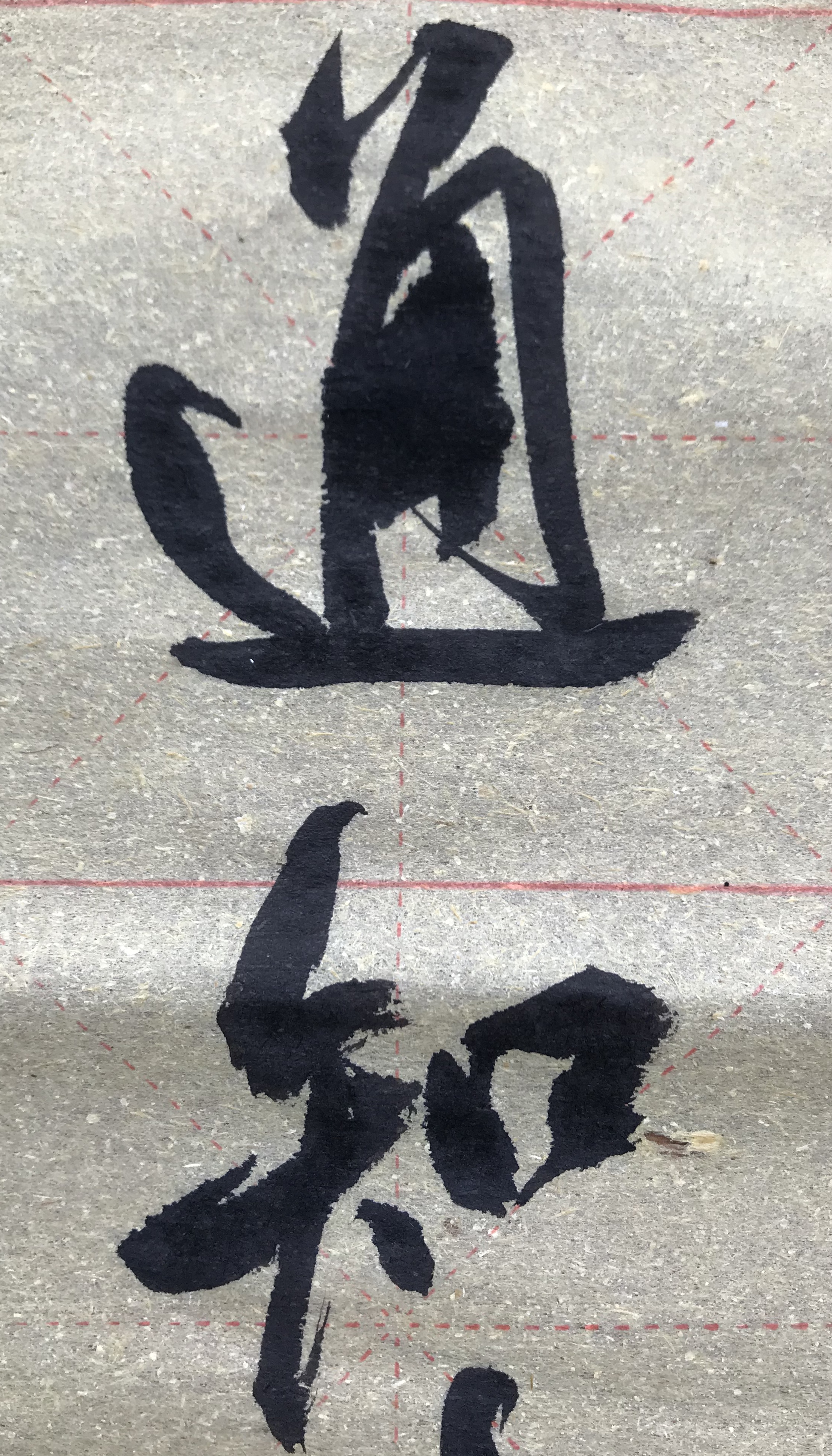 杨卫磊书三幅余华人生金句，精美的书法展现刺痛人心的深度思考