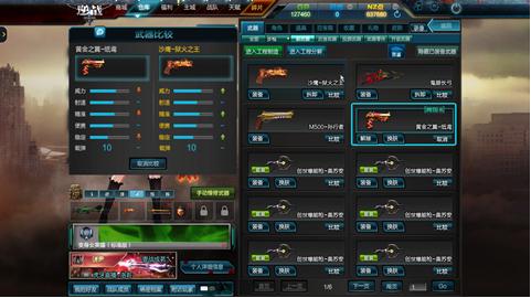 逆战自选打什么好,逆战枪王排位攻略