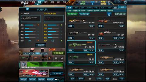 逆战自选打什么好,逆战枪王排位攻略