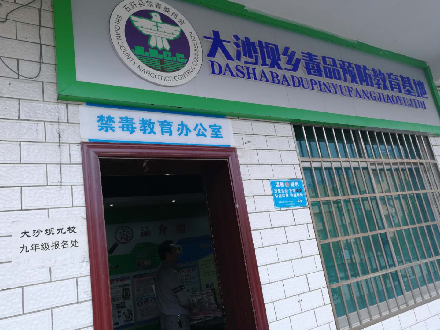 无毒害处理,无毒害证明