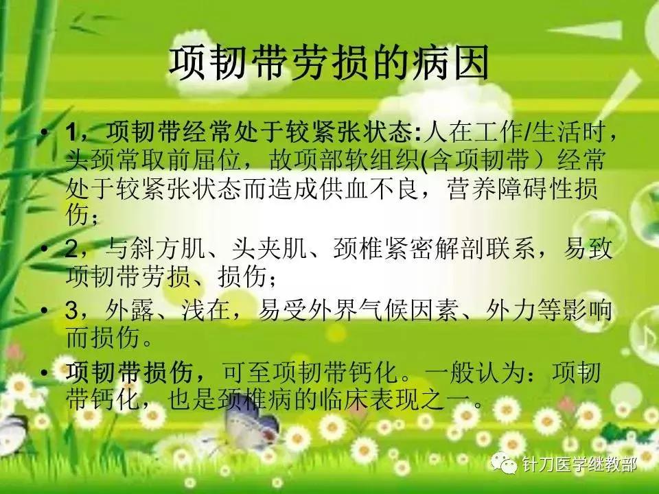 颈椎肌肉损伤用小针刀治疗,针刀治疗颈椎导致神经损伤