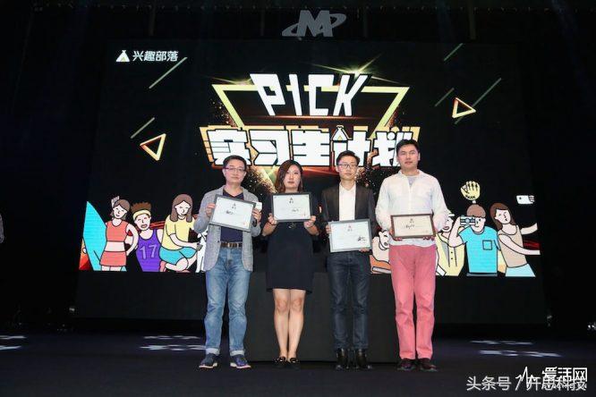 兴趣部落什么意思,兴趣部落是干啥的