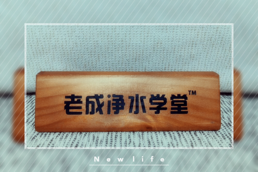 净水市场面临挑战,未来品牌净水代理商还有前景吗