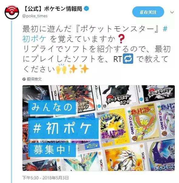 剑网三郭炜炜完整视频,剑网三玩家和郭炜炜