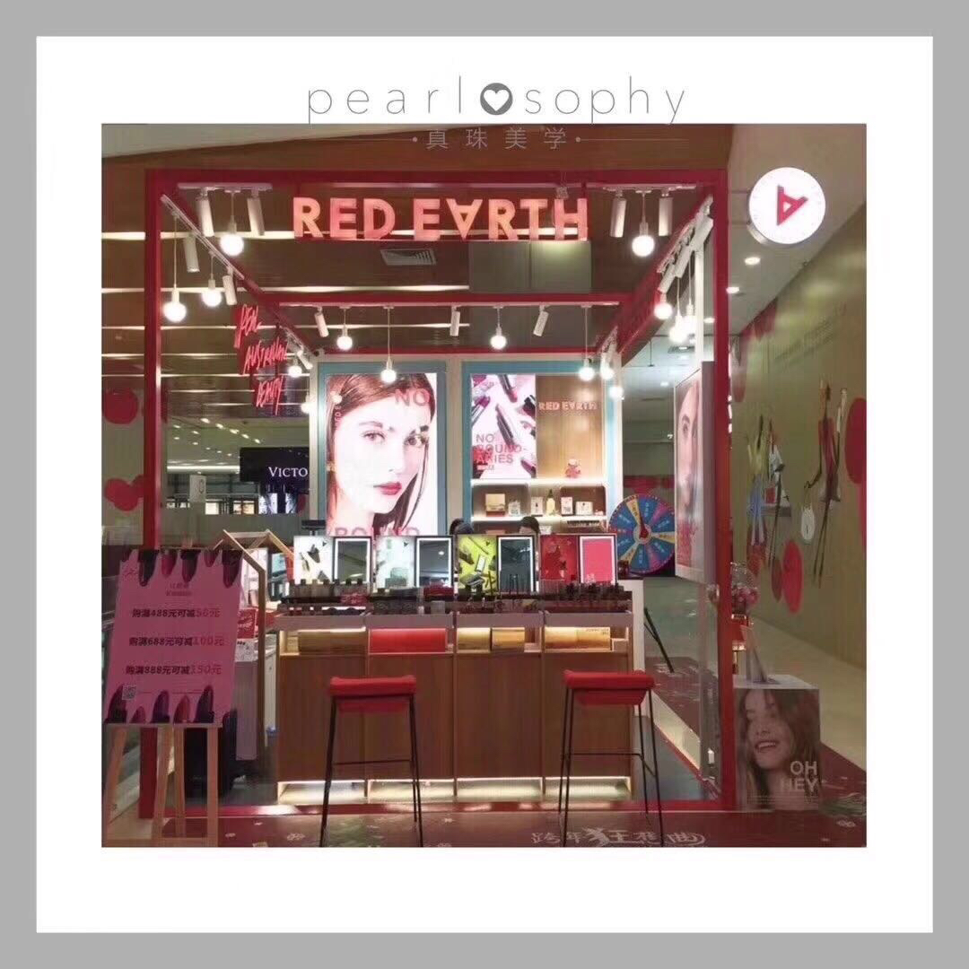 真珠美学珍珠面膜,真珠美学真的有那么好吗