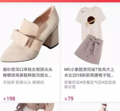 淘宝店铺手淘首页流量深度解析,淘宝开店如何提高手淘自然流量