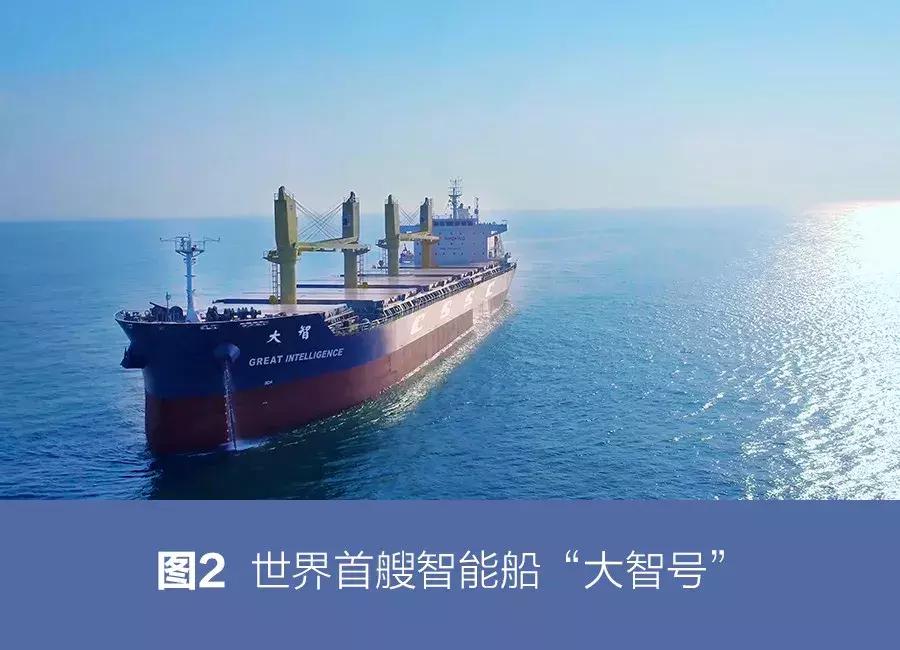 中国大智,中国最大的智能船舶