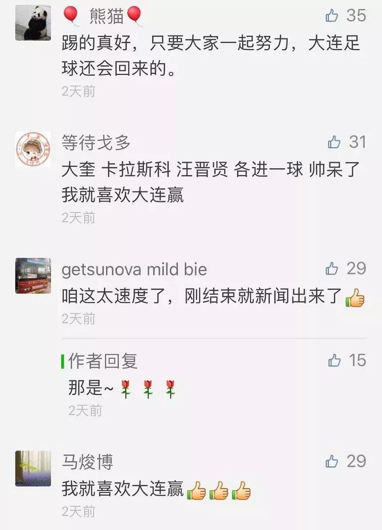 大连林俊杰最新视频,林俊杰大连演唱会开场视频