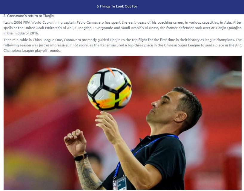 卡帅点评亚冠比赛,卡帅恒大亚冠决赛