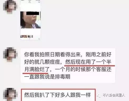 林志玲代言化妆品,林志玲代言的祛斑护肤品