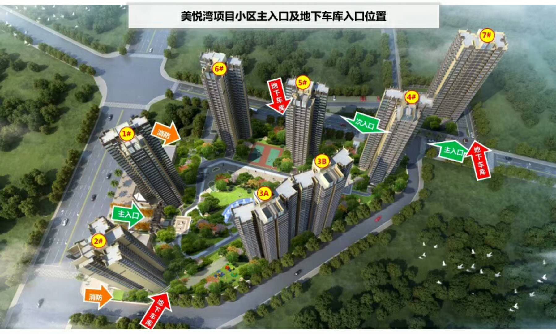 伟业美悦湾惠州电话,2019大亚湾伟业美悦湾