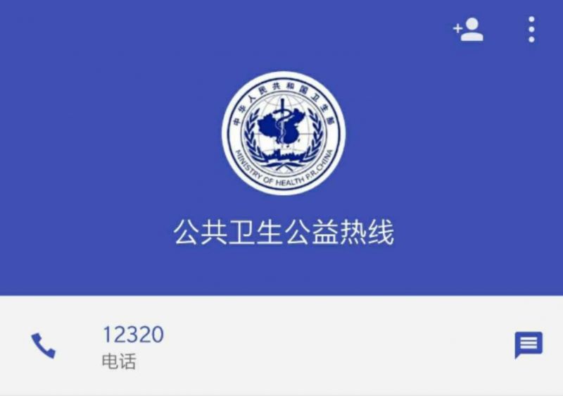 广州中医药大学第一附属医院预约挂号,广州预约挂号小程序