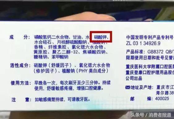 最好用的国产老字号牙膏云南白药,10到15岁用云南白药牙膏哪个系列