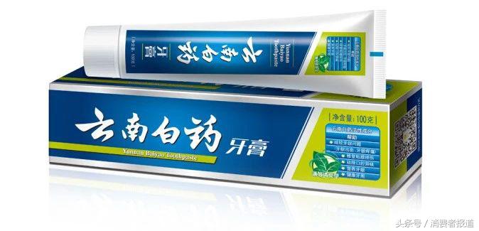十大公认最好用的牙膏云南白药,比云南白药牙膏好用的牙膏品牌