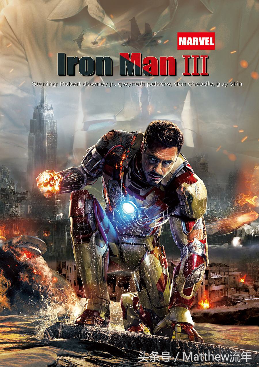 漫威英雄平行世界,漫威拯救集合