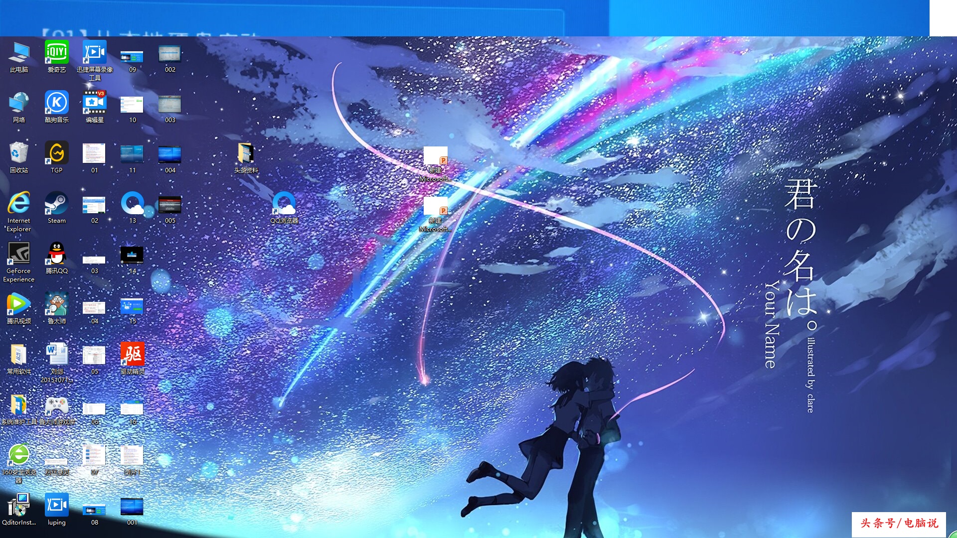 从零开始的电脑重装系统图文教程,最简单又稳定的电脑重装系统方法