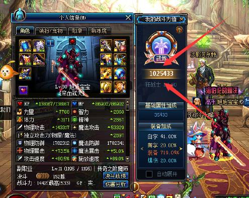 dnf娜迦王有多强,dnf大旭比赛视频