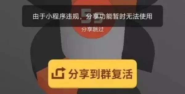 微信小程序游戏转发群里不显示,微信小游戏可以分享到群里吗