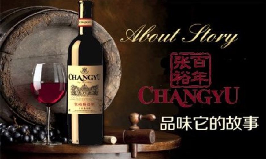 中国有哪些好喝的红酒品种,中国有哪些知名红酒品牌