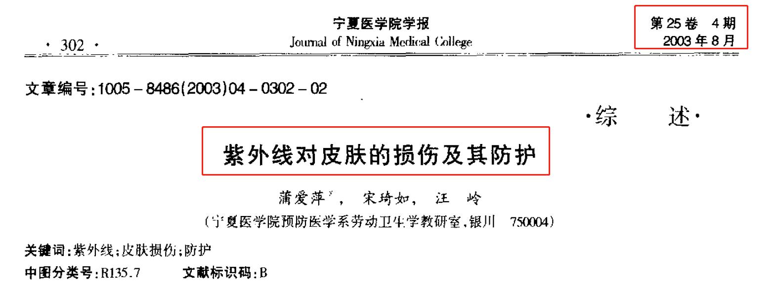 防晒帽范冰冰同款,范冰冰同款防晒帽真的有用吗