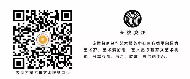 传世名家名作艺术服务中心—全山石