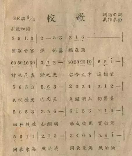 我与你的第X年，今天这所高校107岁了！