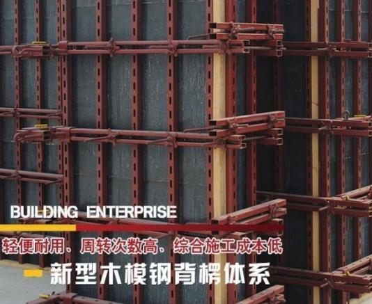 工地木工支模初学入门,建筑木工怎样支模