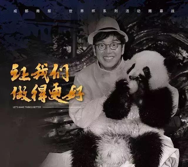 谭咏麟珠江台麦王争霸,谭咏麟大球场最经典瞬间