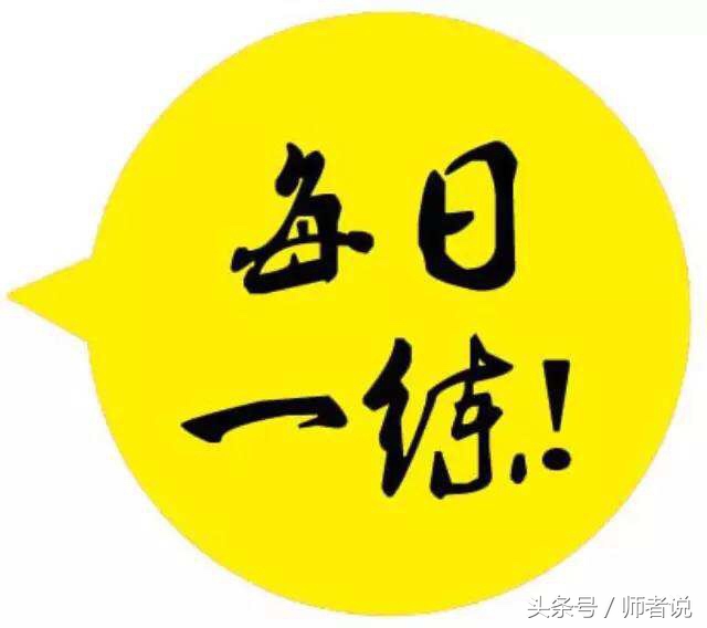 三个方法让孩子成绩暴涨,常见的四种方法让孩子快速学好