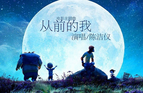 满足你的耳朵歌曲,最好听的电影主题曲和插曲