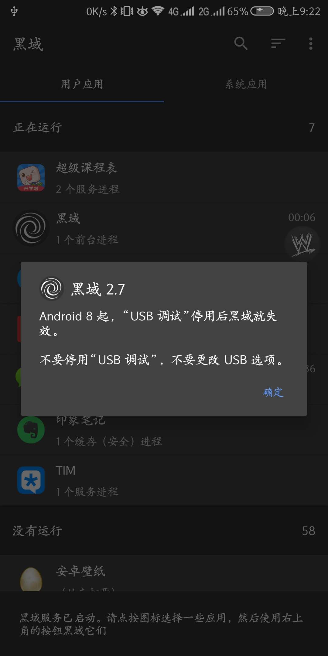 手机越用越卡一招教你解决,手机为什么越来越卡怎么解决