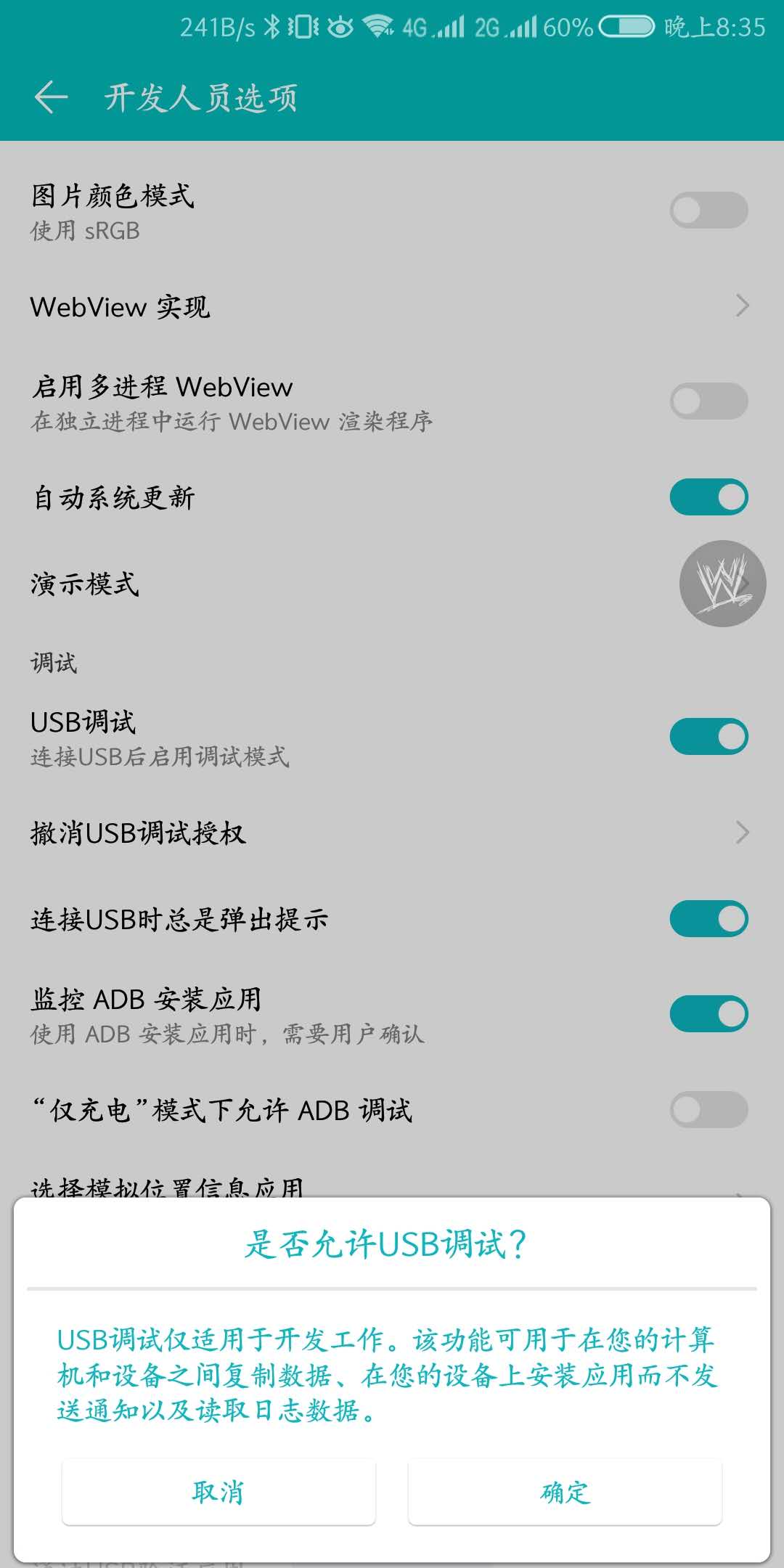 手机越用越卡一招教你解决,手机为什么越来越卡怎么解决