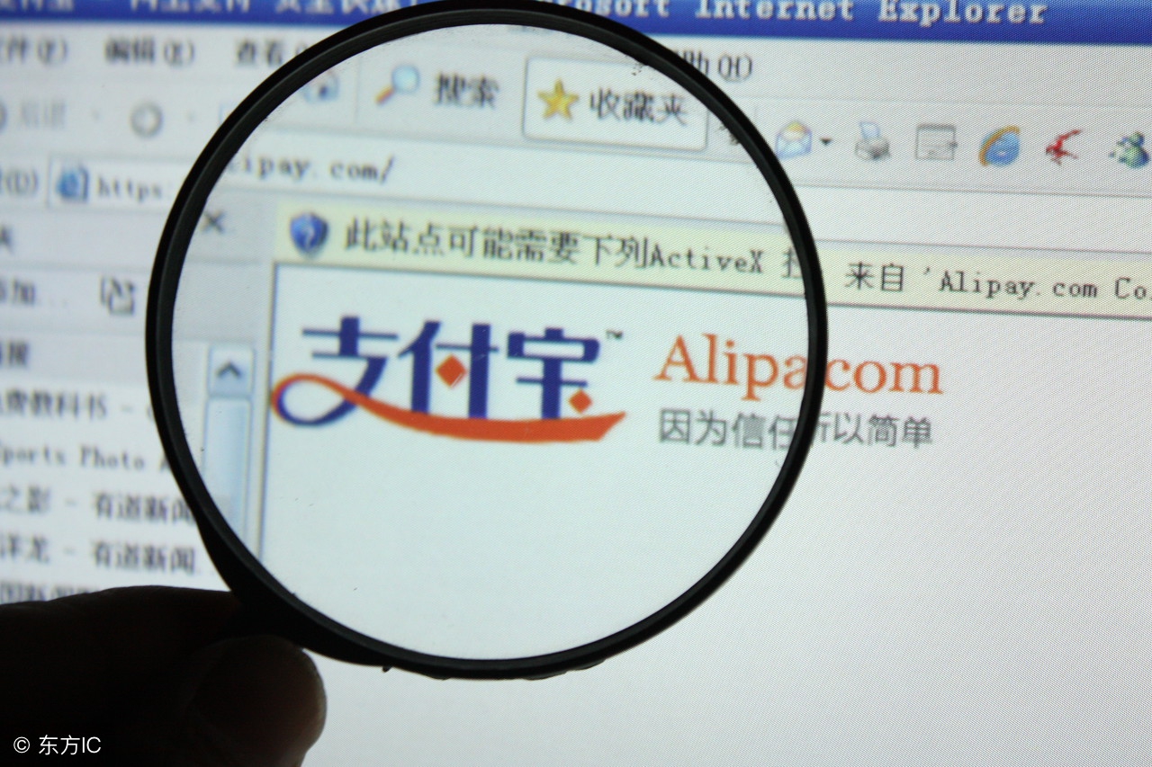 支付宝里的大病无忧保靠谱吗,支付宝上的无忧险靠谱吗